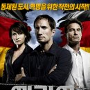 에리어