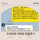 이노자인 | 조호바루 한달살기 어학원 추천 비추천 후기 내돈내산