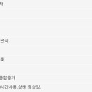 금강종합중기 티스토리