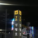 신림역7번출구앞 교통섬 | 신림역 마사지로 유명한 신림역 풋샵 통증관리 추천/후기