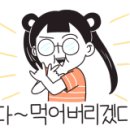 주식회사 호재에프에스