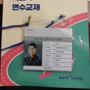 뉴트리얼 | 생활스포츠지도사(구 생활체육지도자) 2급 주짓수 취득 후기