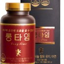 롱그린식품