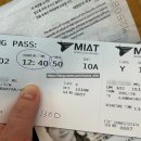 지에스25 이천신지점 | 2026/01 몽골항공 MIAT 후기