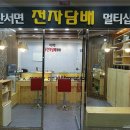 샘멀티샵