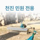 광선축사 | 급식기 스테인리스 닭 사료통 피더 농장 축사용 먹이 자동 공급, 사료 낭비 줄이고 급여 시간 아끼는...