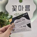 컴포즈커피이수총신대점