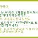 중국어(온라인) | [중국어공부] 내돈내산 후기: 팅라오스중국어 온라인 1:1 수업으로 중국어 감각 되살리기!