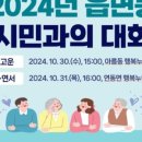 아름동 행복누림터 다목적강당 이미지