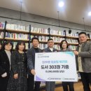 청초랑 북카페 이미지