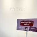 콤마더문용산
