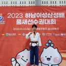 한국체대성산태권도장