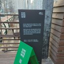 청계천박물관 | 서울 도심 속 레트로 스팟 청계천 박물관 관람후기