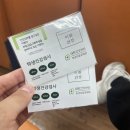 GR(가평군)-[기와집길]-하-3 | 얼렁뚱땅 블로그 NO.5