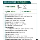 피부결개선 앰플로 유명한 딕셔니스트 아미노산앰플이 로지 피부에 피부결개선 효과를 못 본 이유