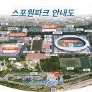 스포원테니스장