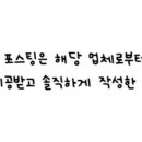 돈푸울산