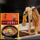 성일식품 이미지