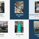 태성떡방앗간 이미지