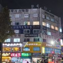 로웰캠핑