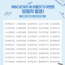 MBC네거리 이미지