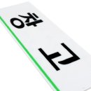 해피사인
