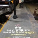 부산기장군청소년상담복지센터 글로벌경제신문