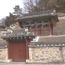 임수전 부자충신문 네이버블로그