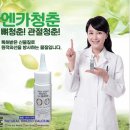 엔카시스템(주) 이미지