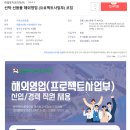 한일후지코리아(주)