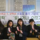 경덕여자고등학교 이미지