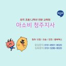 용정동한라비발디점