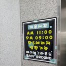 건민부부한의원 이미지