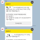 메타길2(영화촬영장) | 영화 미니언즈&amp;몬스터즈 4DX 솔직후기 (쿠키 유무, CGV TTT 실물 정보)