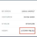 (주)네오위즈랩 이미지