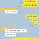 어미를 잡아야.... 트랩, 총채벌레, 작은뿌리파리, 나방 이미지