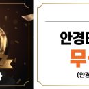 으뜸50안경(발산점) 네이버블로그