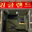 신포농장 이미지