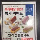 파리바게뜨 카이저점 이미지