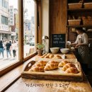 안코베이커리 | 마츠시게 소금빵 생활의 달인 서울 소금빵 맛집 핫코베이커리 다녀온 후기