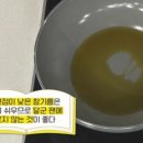 천하통일 대박 국물 임짱 임성근 ＜닭볶음탕＞ 이미지