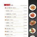 인천송월초등학교 이미지