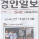 (주)경인종합관리 Daum카페