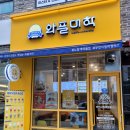 와플대학부천시청역캠퍼스