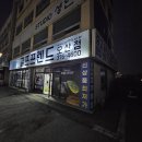 화성 골프 매장 코브라 어댑트 드라이버 우드 구입 후기