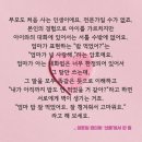 양준일의 보석 같은 말과 글 1 이미지