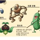 몬스터즈