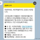 늘벗서점 이미지