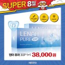 으뜸50 동탄2신도시점 이미지