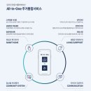 동문3차 이미지